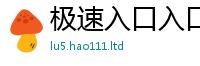 2025新门正版免费资本和2025年天天彩资料大全图片
